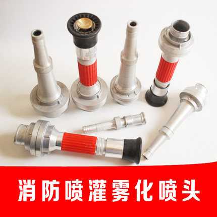 多功能汽油机水泵喷头1/2/3/2.5寸喷灌喷水器喷雾农用配件消防