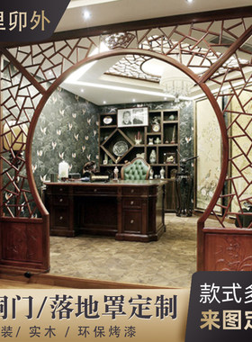东阳木雕实木榫卯结构月洞门