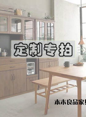 实木餐边柜厨房微波炉青岛全屋
