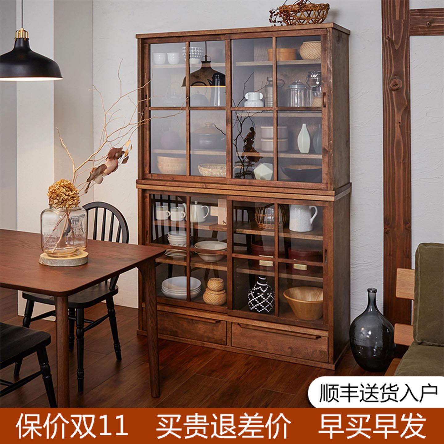 实木碗柜复古矮柜黑胡桃色家庭餐边柜书柜收纳柜客厅储物柜茶水柜