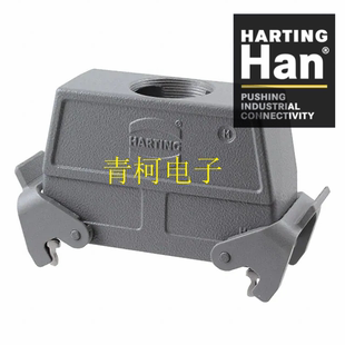 哈丁HARTING 24针电缆对接外壳双锁扣重载连接器 19300240438