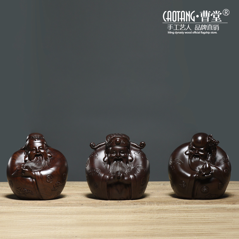 福禄寿三星风水财神爷黑檀木雕