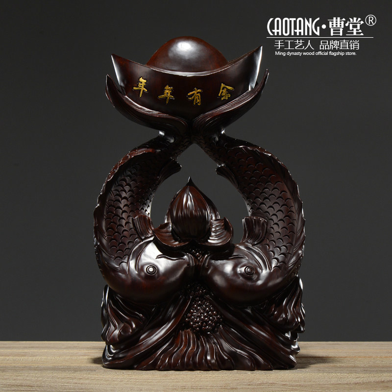黑檀木雕鱼摆件实木雕刻工艺品招财镇宅客厅装饰红木年年有余礼品