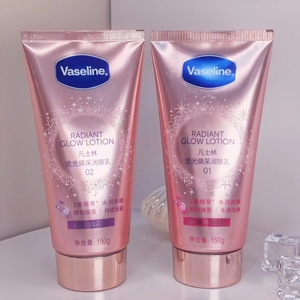 凡士林流光焕彩润肤乳夜间美白身体乳烟酰胺钻石霜素颜霜正品全身