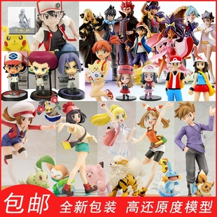 神奇宝贝小智霞小遥茂赤蓝摆件莉莉艾手办小次郎武藏模型琴音美月