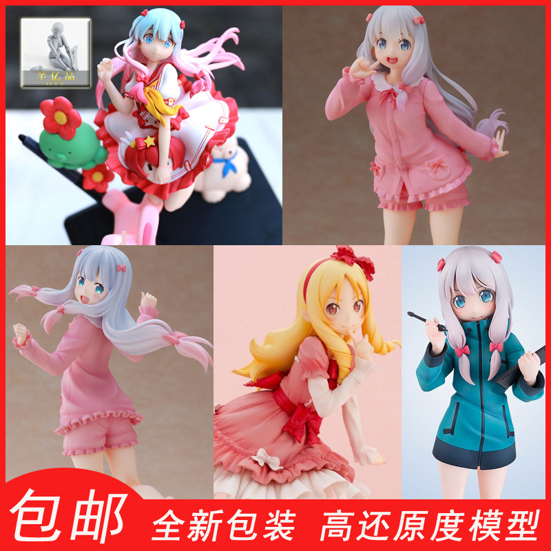 埃罗芒阿老师手办和泉纱雾模型山田妖精摆件雕像公仔动漫画3D周边