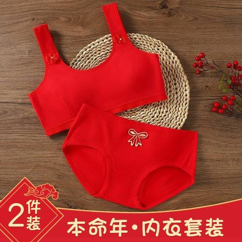 纯棉女童本命年红色内衣套装