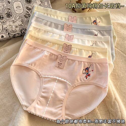 学生100%全棉裆透气中腰夏季内裤