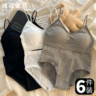 少女学生发育期内衣内裤薄款舒适透气无钢圈吊带初高中生文胸套装