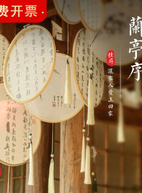 中式空中场景布置环创橱窗装饰品