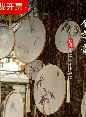 中式婚礼摄影布置道具环创挂屏