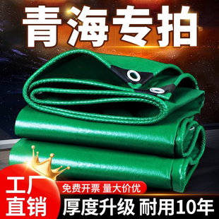 加厚防晒防雨油布篷布货场盖布耐磨抗老化遮阳布雨布户外盖货棚布