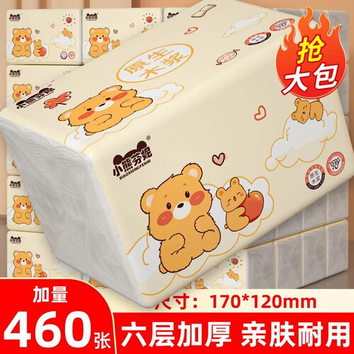 460张大包抽纸家用实惠装整箱批