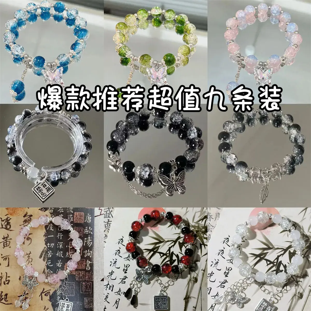 手链高颜值学生党手串女生显白闺蜜款ins风二人友谊轻奢小众精致图片