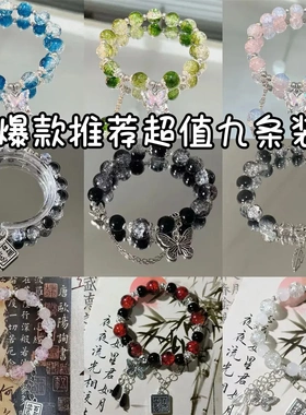 手链高颜值学生党手串女生显白闺蜜款ins风二人友谊轻奢小众精致