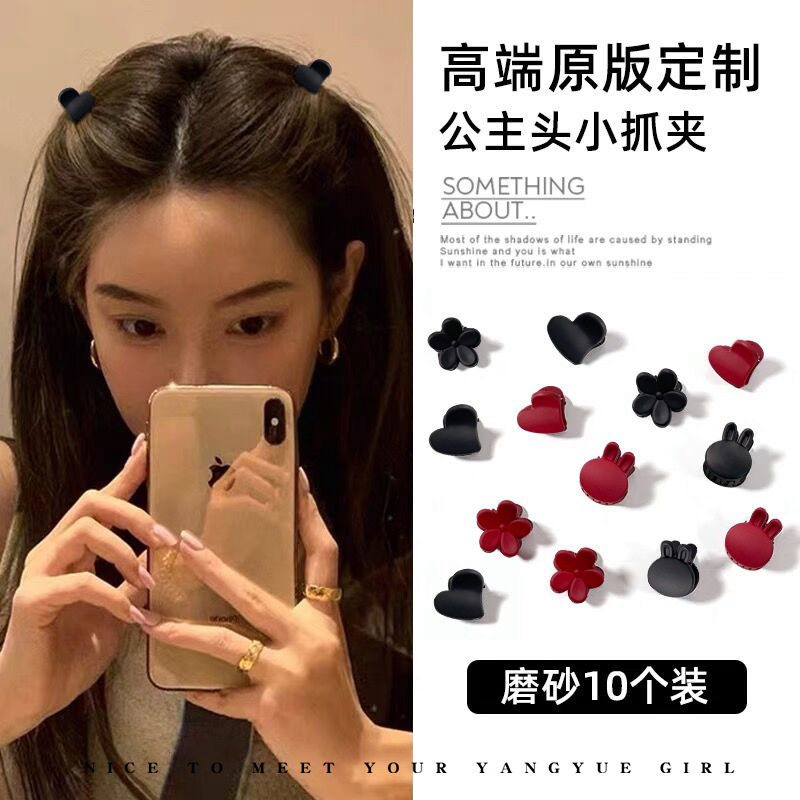 小发夹头帘夹中分发卡八字刘海夹子前额抓夹碎发专用对夹可爱小戴