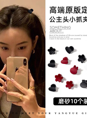 小发夹头帘夹小号对夹可爱