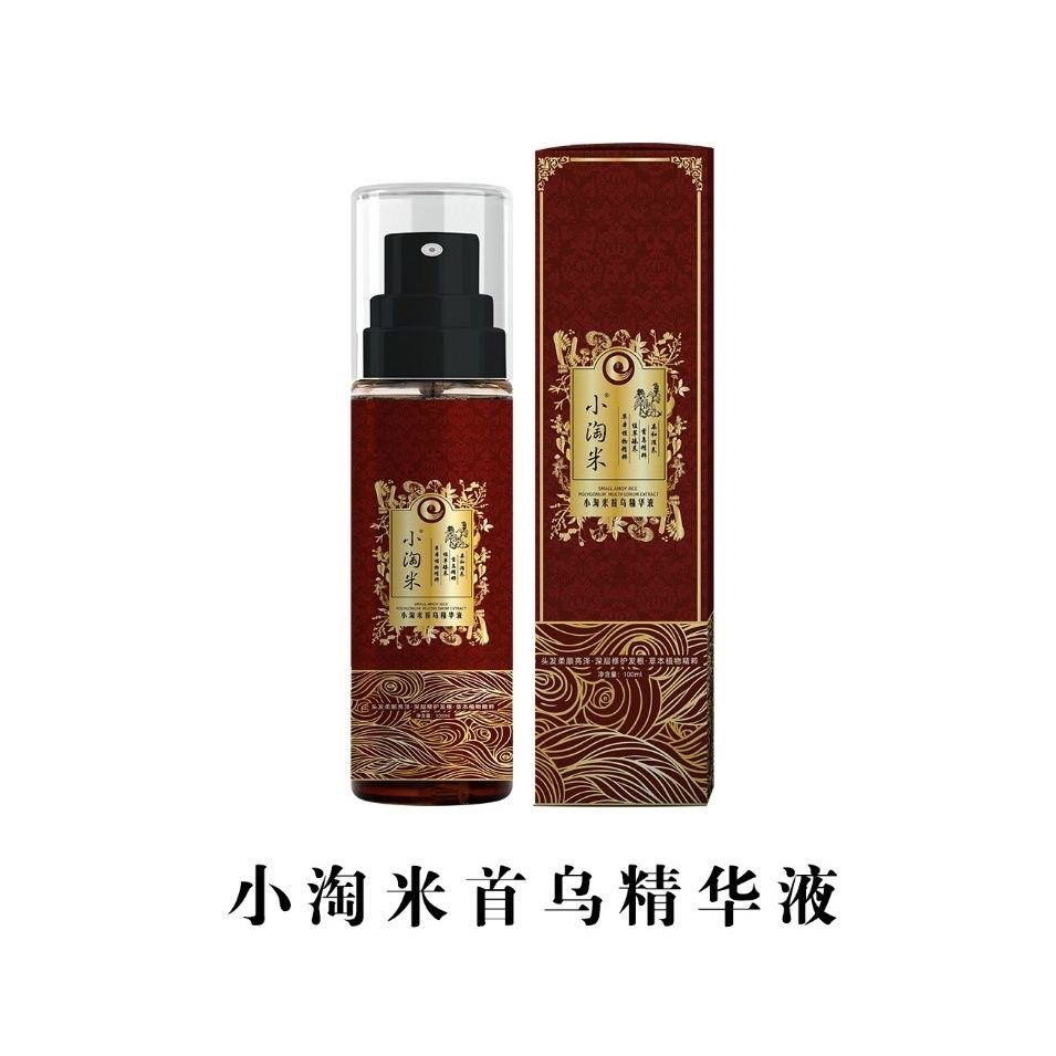 【最后10瓶】正品小淘米生物肽育发液何首乌精华液滋养发根