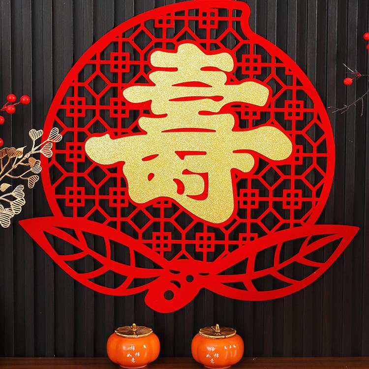 寿字对联老人过寿生日对联烫金贺寿祝寿酒店寿宴装饰贴画布置用品