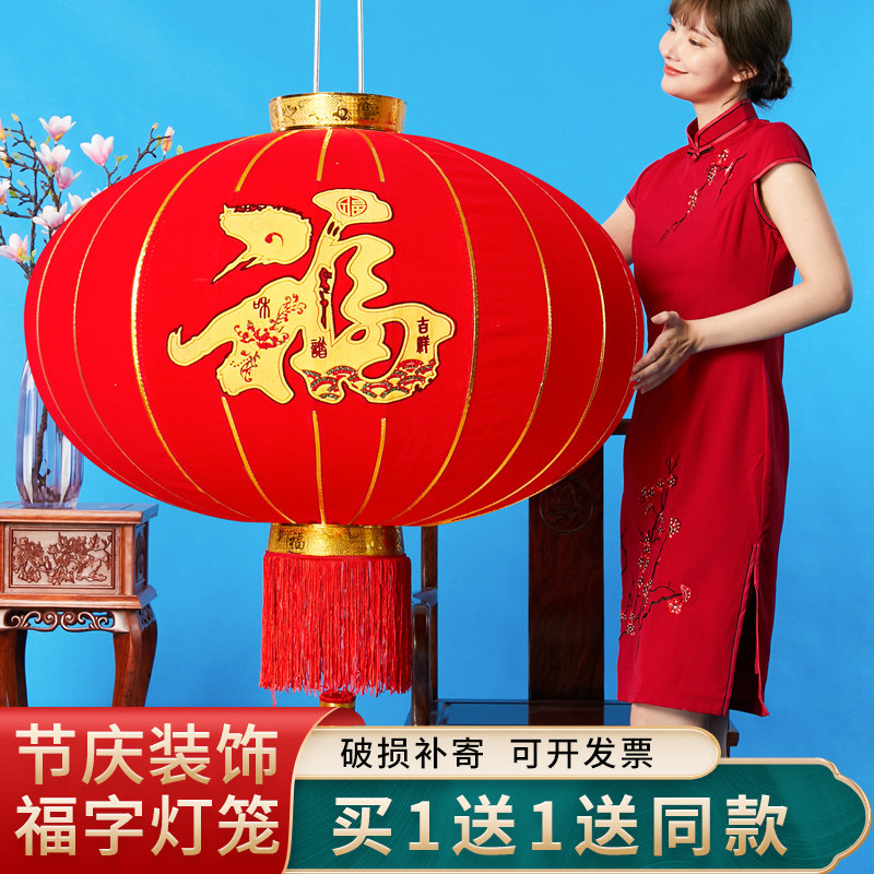 大红灯笼挂饰户外阳台大门红灯笼灯吊灯福字乔迁装饰春节新年灯笼_虎窝淘