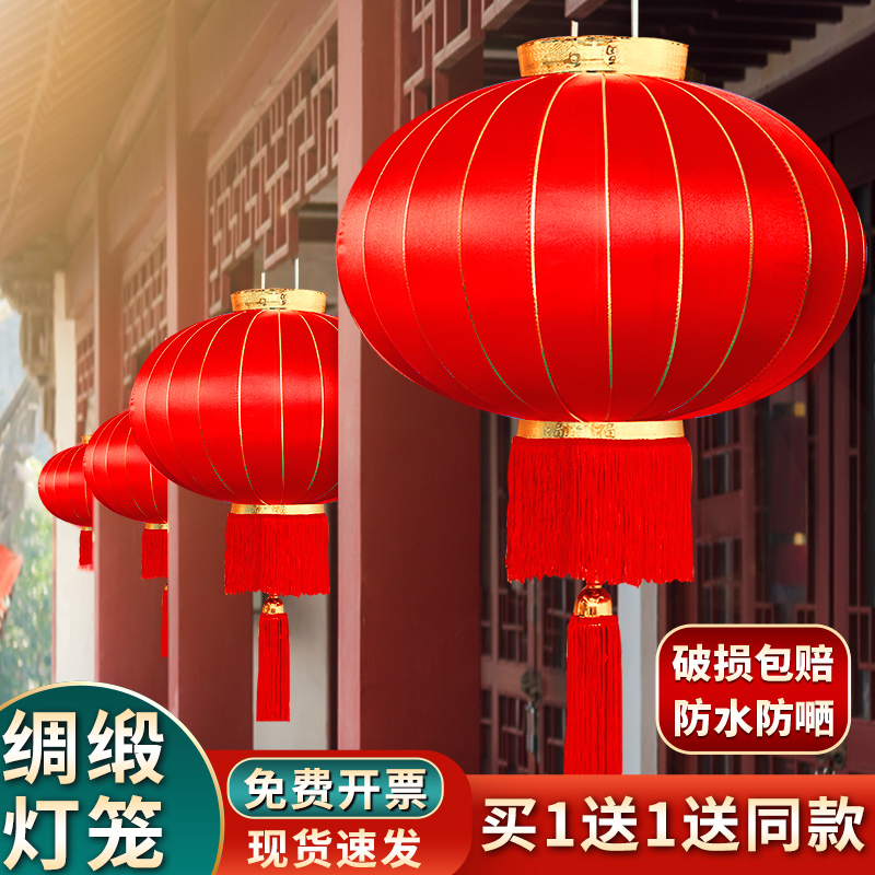 大红灯笼吊灯挂饰户外防水防晒新年春节阳台一对广告装饰灯笼印字