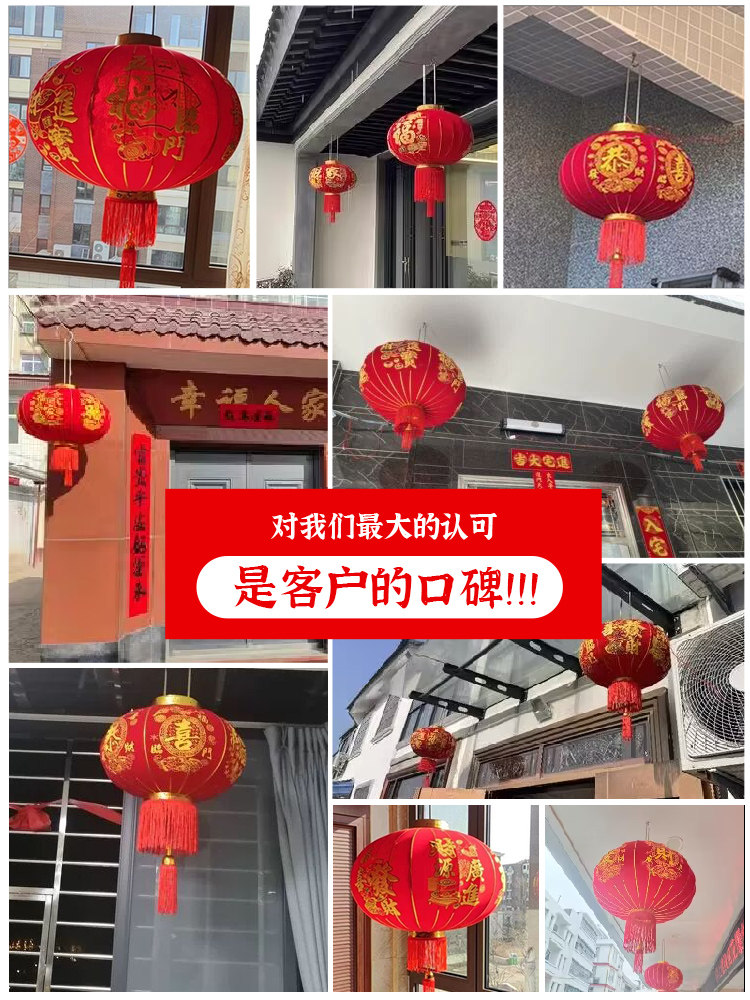 2024吊灯春灯笼口新款乔迁新福字节一对阳台红灯笼大红挂件大门年