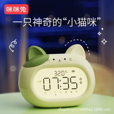 闹钟智能2025新款学生专用起床
