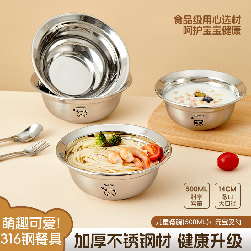 严选316餐盆食品级宝宝吃饭加深大号儿童碗可电磁炉加热家用汤盆