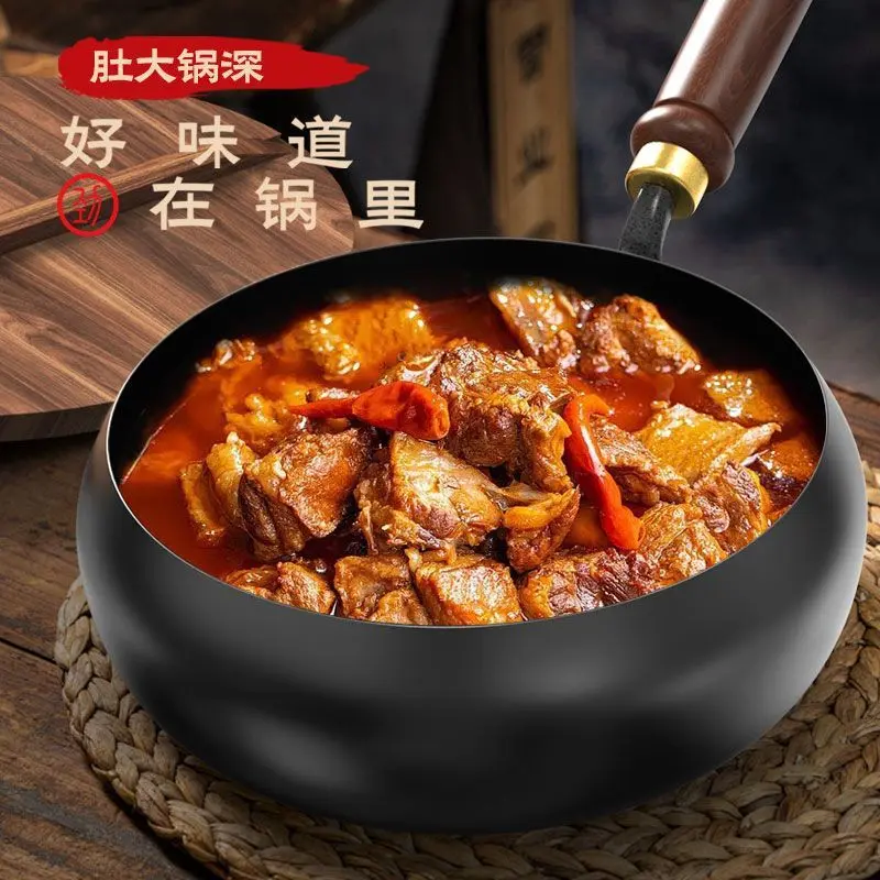 古法大肚锅正宗章丘不粘铁锅小炒锅炒菜炖汤24CM小铁锅