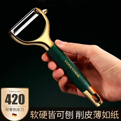 西纹削皮刀加厚不锈钢木柄