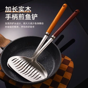 不锈钢煎鱼铲子翻鱼铲实木长柄平铲加宽加厚沥油炸鱼漏铲厨房工具