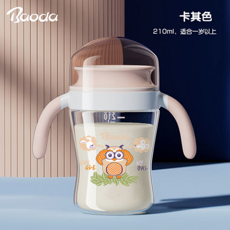【源头】360嘬口杯啜饮杯学饮杯婴儿嘬饮杯喝奶杯宝宝水杯防