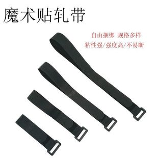 支架绑带运动手腕脚踝魔术贴固定收紧器摩托车反扣调节带多功能带
