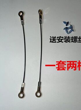 摩托车电动车后尾箱工具箱边箱侧箱钢丝拉绳拉线限位绳防止盖后翻