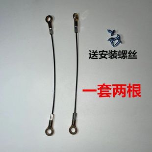 摩托车电动车后尾箱工具箱边箱侧箱钢丝拉绳拉线限位绳防止盖后翻