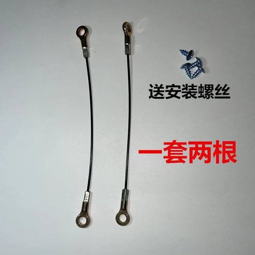 摩托车电动车后尾箱工具箱边箱侧箱钢丝拉绳拉线限位绳防止盖后翻
