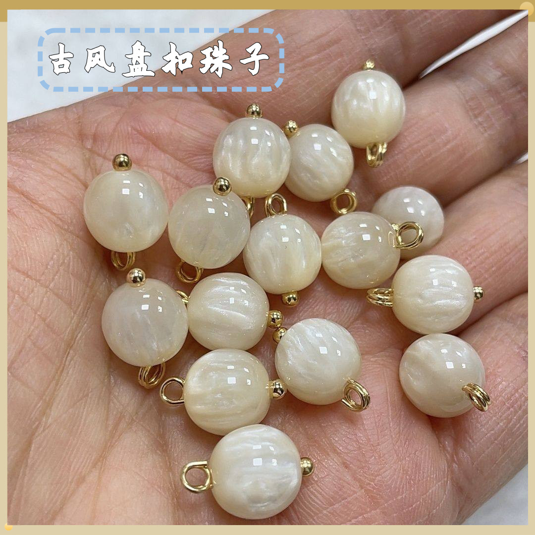 国风玉石旗袍复古盘扣圆形纽扣唐装珠扣衬衫开衫汉服中式装饰扣子