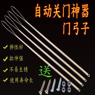 门拉簧门弓子自动关门神器家用拉簧拉伸弹簧防风拉簧闭门器纱窗门