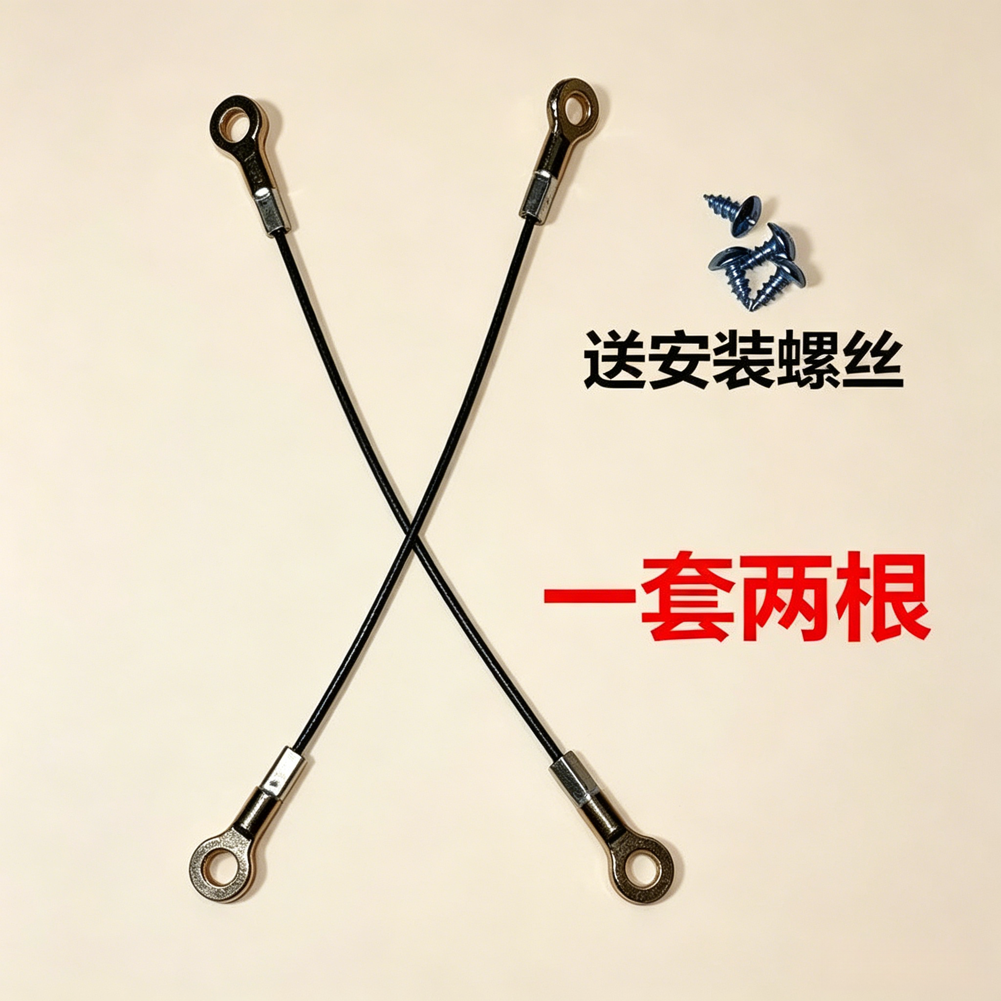 摩托车电动车后尾箱工具箱边箱侧箱钢丝拉绳拉线限位绳防止盖后翻