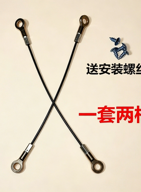 摩托车电动车后尾箱工具箱边箱侧箱钢丝拉绳拉线限位绳防止盖后翻