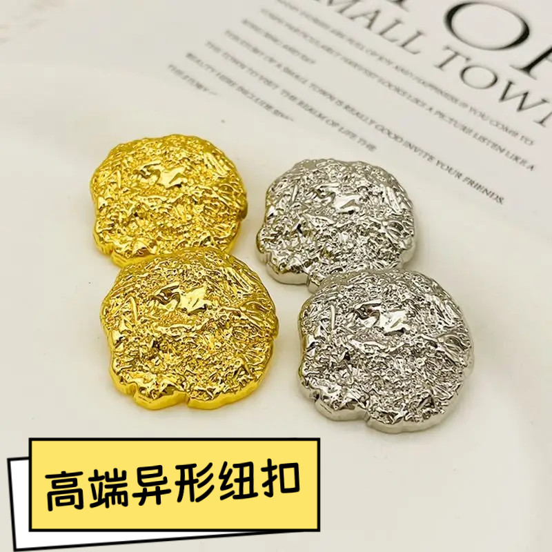 金色法式大号外套皮草风衣扣子高端异形时尚衣服毛衣纽扣西装钮扣