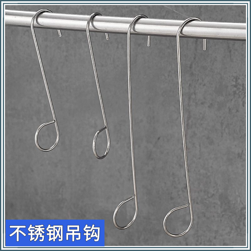 不锈钢吊钩加长圆管挂钩晾衣杆加长钩子盆栽延长挂钩多用途袜架钩