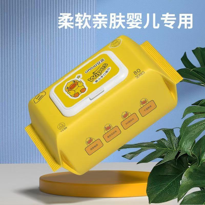 小黄鸭柔软婴儿手口湿纸巾加厚温和无刺激卫生湿巾家庭实惠便携款