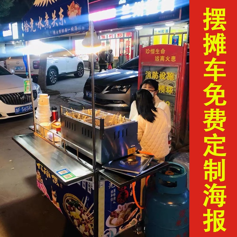 夜市移动烤肠摆摊小推车可折叠桌子外摆小吃地摊流动专用手推餐车
