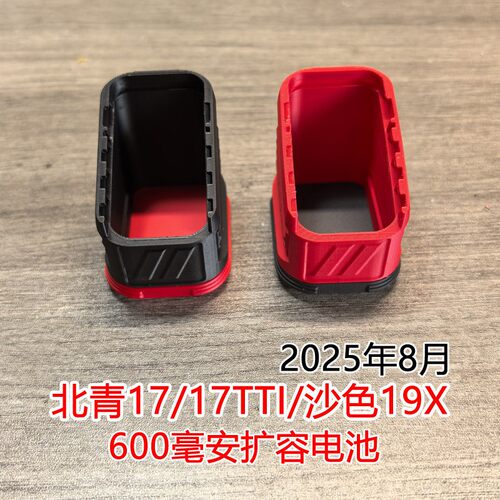 震哥ZGTOP扩容电池竞技版