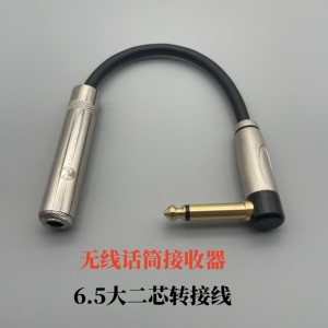 6.5mm大二芯公转母无线麦克风话筒延长线6.35mm公对母吉他延长线