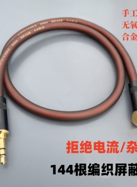 发烧级3.5mm公对公弯头 手机电脑接蓝牙音响 AUX音频线车用高保真