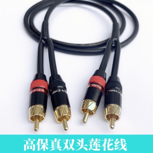 节省空间发烧级信号线双莲花rca