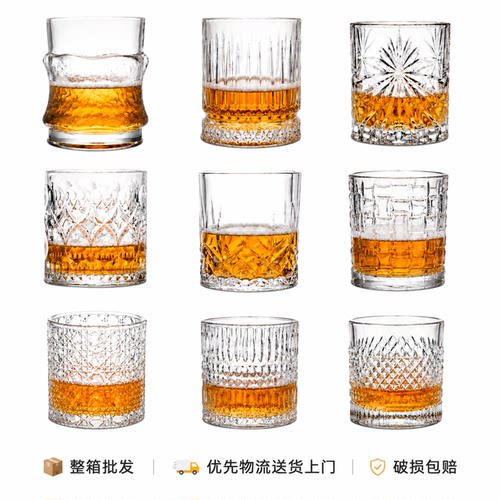 整箱批发300ML厚底威士忌杯