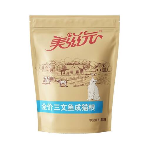 美滋元猫粮1.5kg三文鱼营养均衡成猫幼猫全阶段通用猫粮
